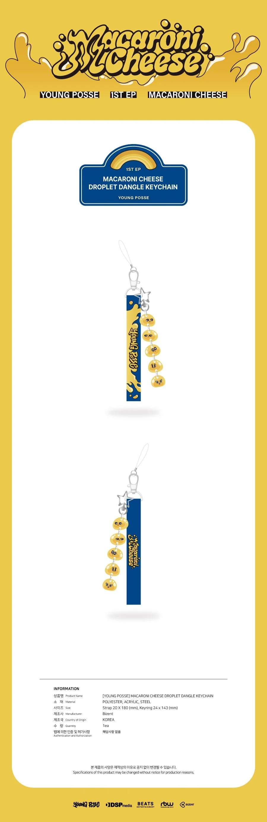 YOUNG POSSE - [MACARONI CHEESE] OFFICIAL MD DROPLET DANGLE KEYCHAIN - Image 2