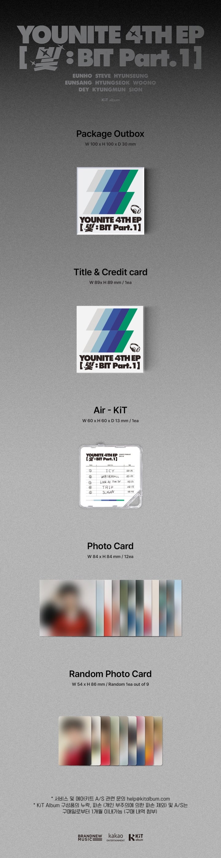 YOUNITE - [LIGHT : BIT Part.1] 4th EP Album KIHNO KIT - Image 2