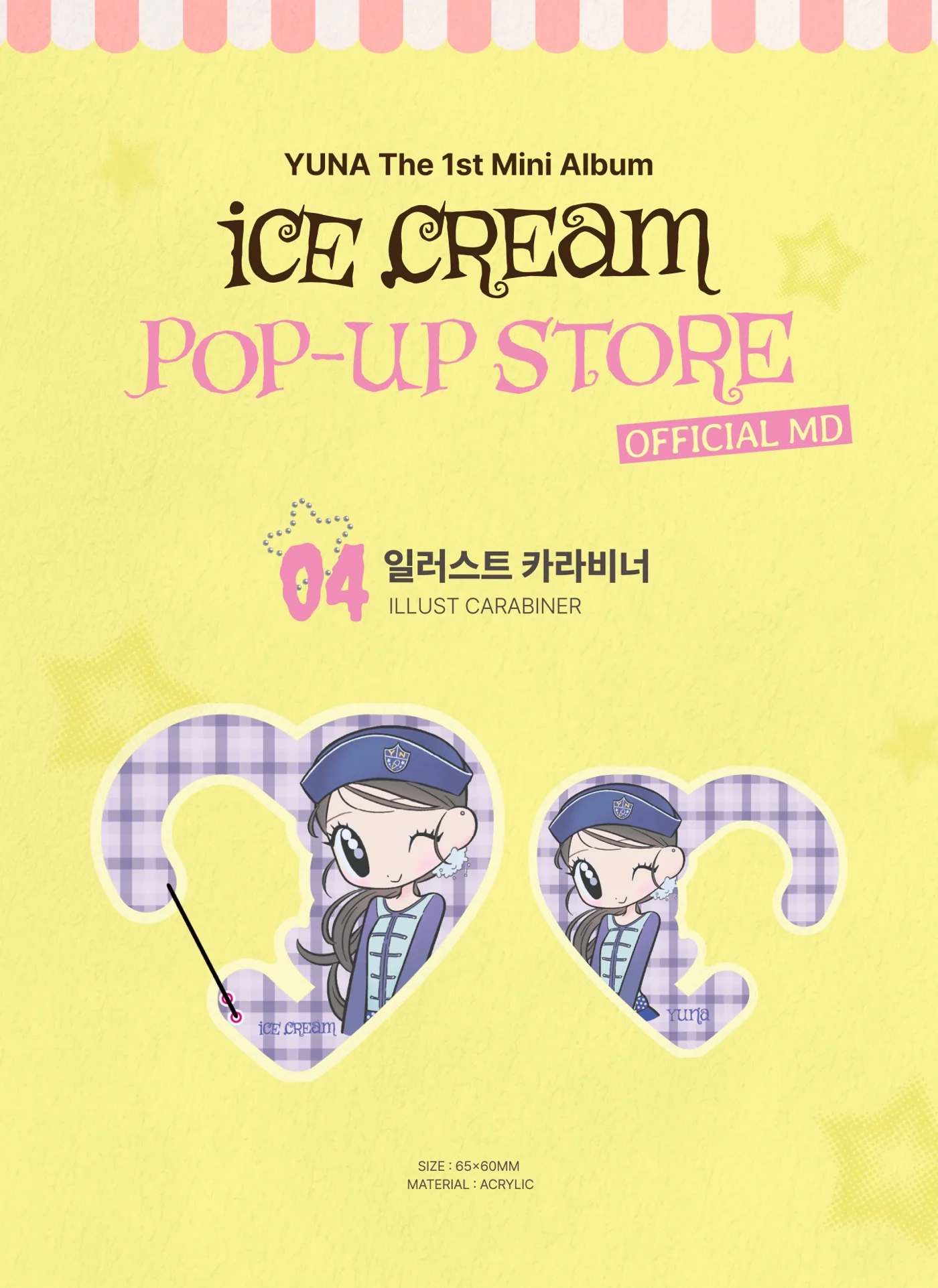 YUNA - [Ice Cream] POP-UP STORE MD ILLUST CARABINER - Image 2