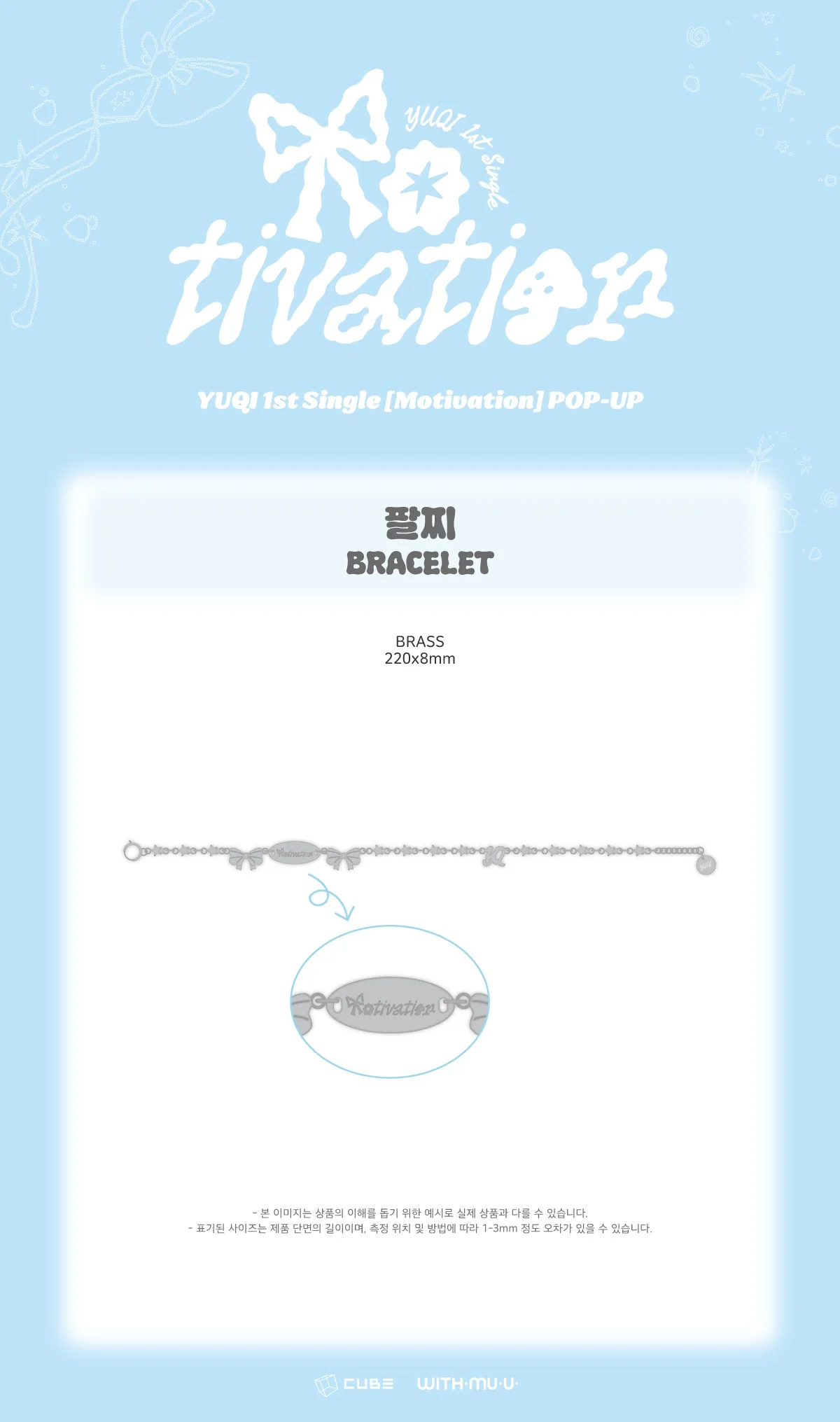 YUQI - [Motivation] POP-UP MD BRACELET - Image 2
