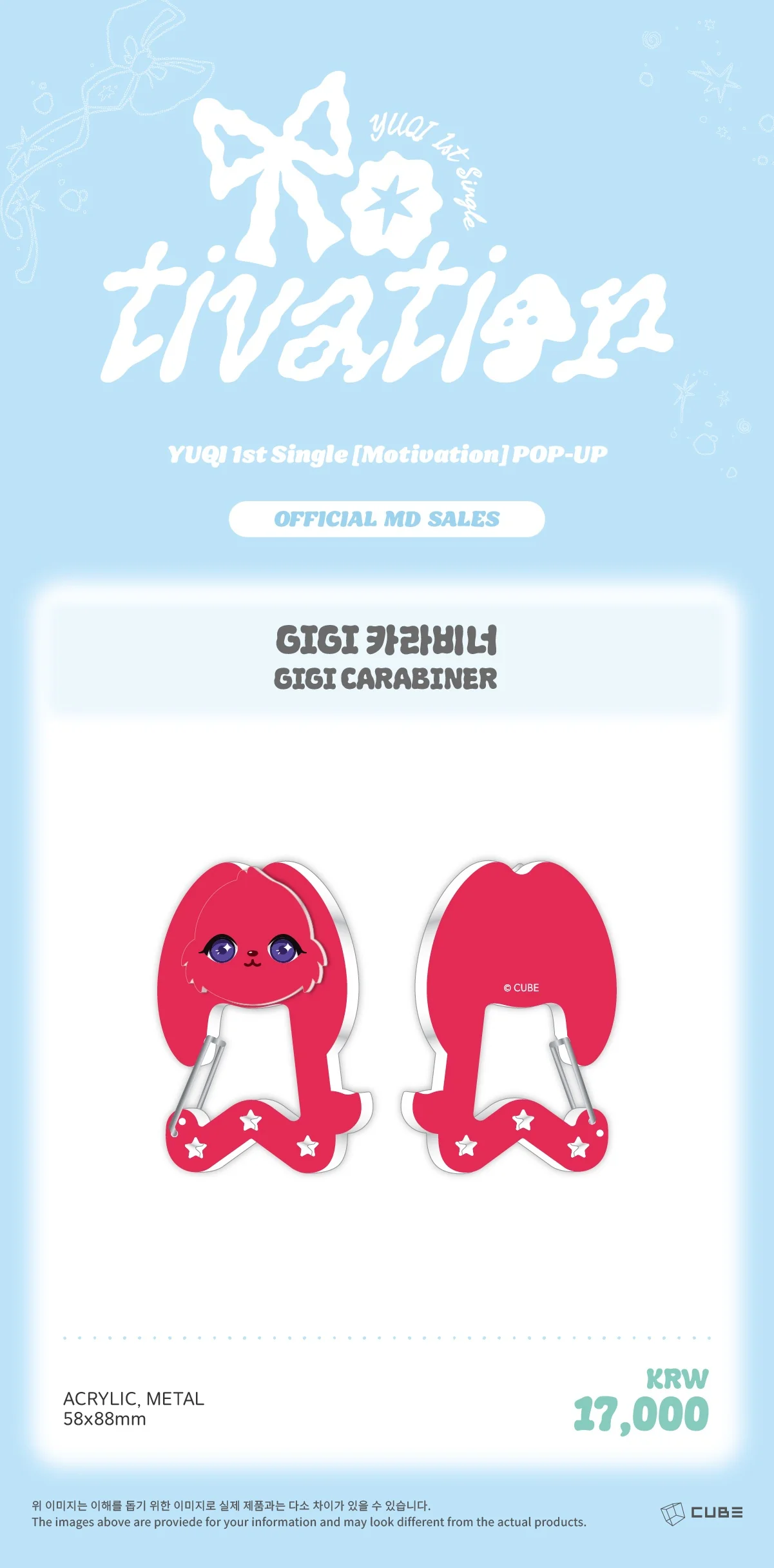 YUQI - [Motivation] POP-UP MD GIGI CARABINER - Image 2