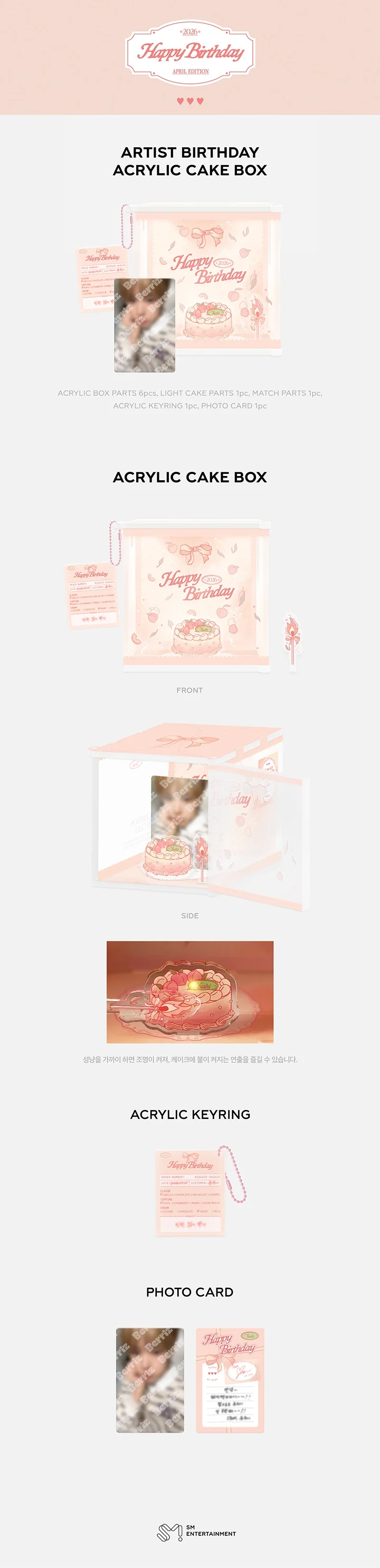 YUSHI - [ARTIST BIRTHDAY] OFFICIAL MD ACRYLIC CAKE BOX - Image 2