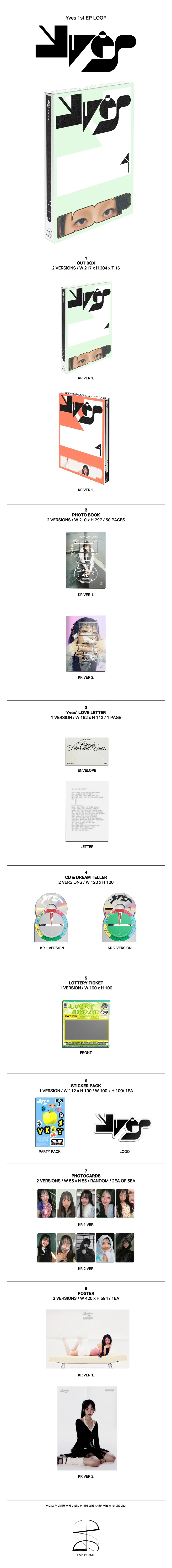 YVES - [LOOP] 1st EP Album 2 Version SET - Image 2