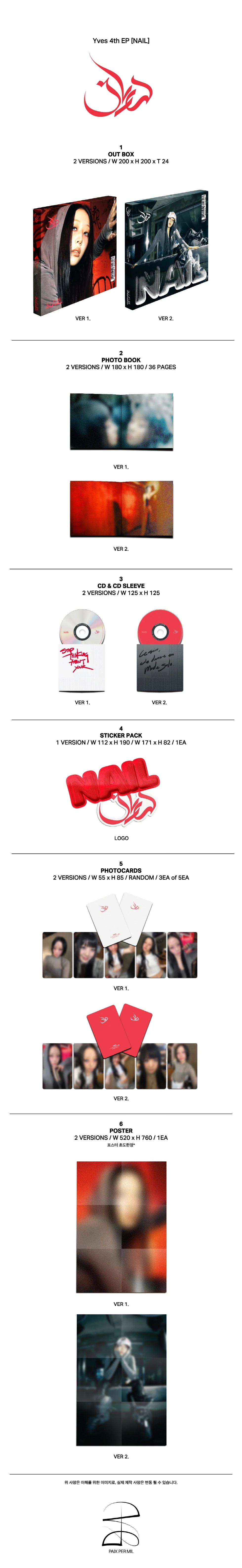(LUCKY DRAW) Yves - [NAIL] EP Album DELUXE 2 Version SET - Image 2