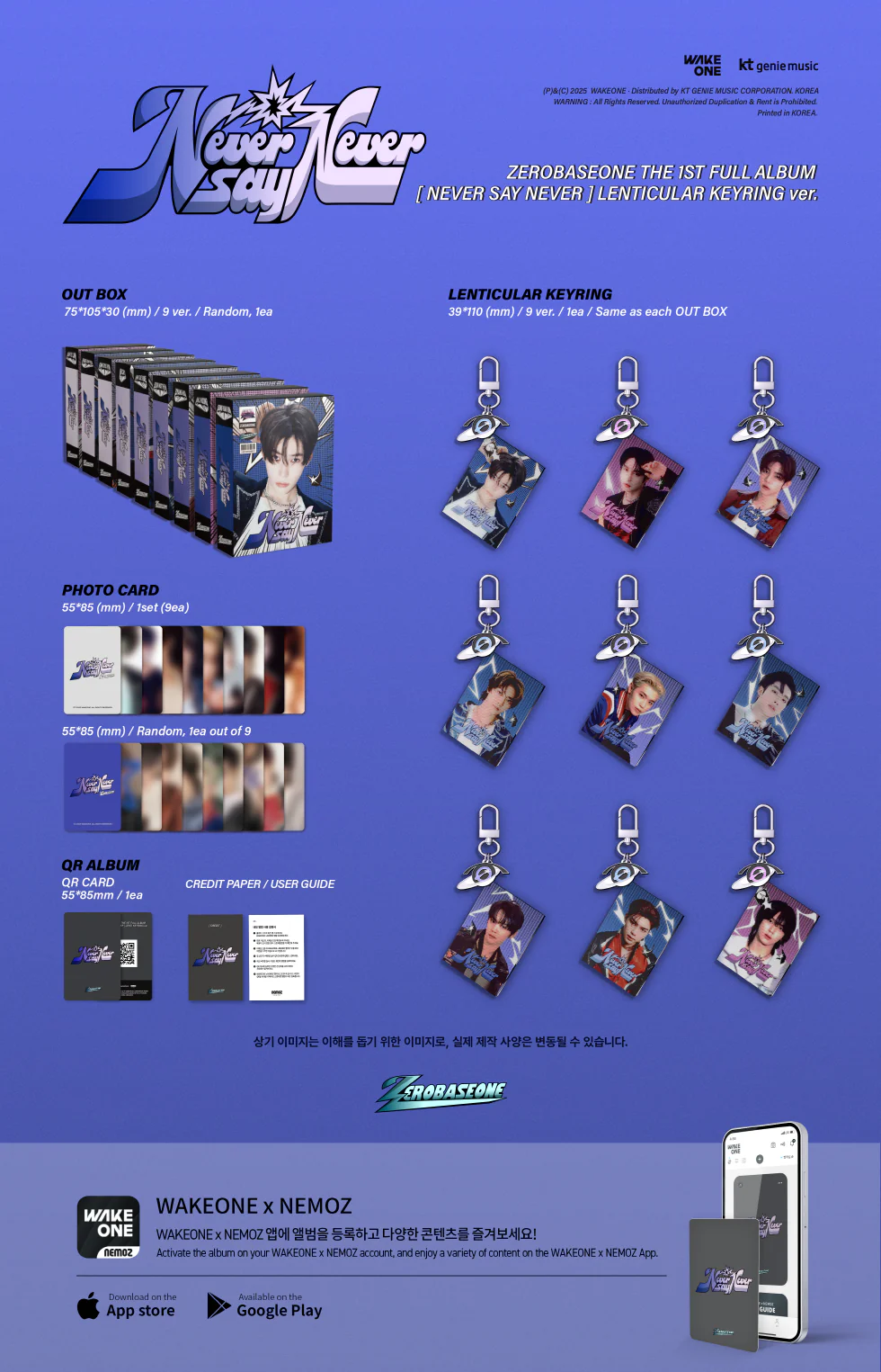 ZEROBASEONE - [NEVER SAY NEVER] 1st Full Album LENTICULAR KEYRING RICKY Version - Image 2