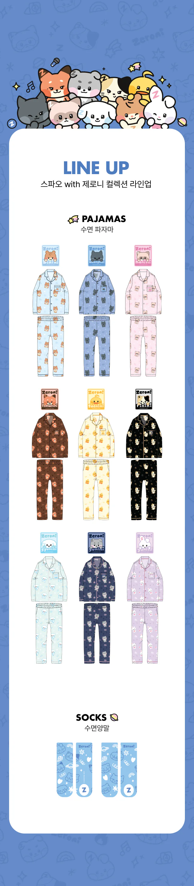 ZEROBASEONE - [SPAO with zeroni] BLUE SLEEP SOCKS - Image 2