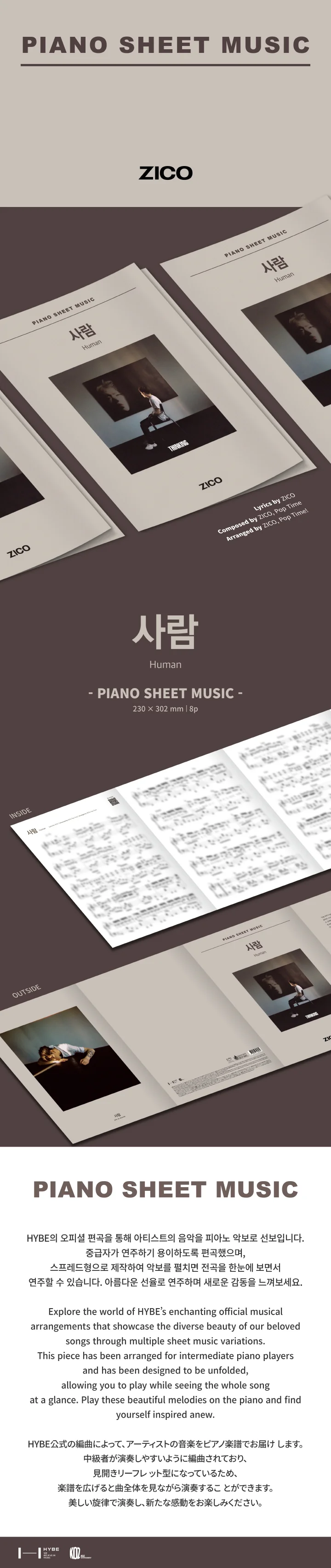 ZICO - [PIANO SHEET MUSIC : ZICO] HUMAN Version - Image 2